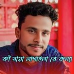 Ki Maya Lagaila Re konna