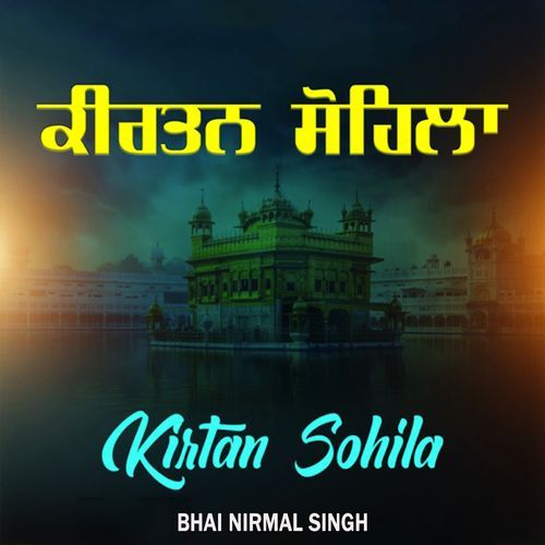 Kirtan Sohila