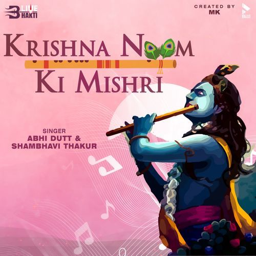 Krishna Naam Ki Mishri (Studio)