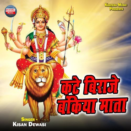 Kte Biraje Bankiya Mata