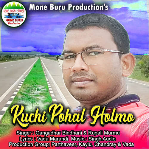 Kuchi Pohal Holmo