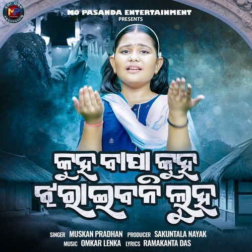 Kuha Bapa Kuha Jharibani Luha