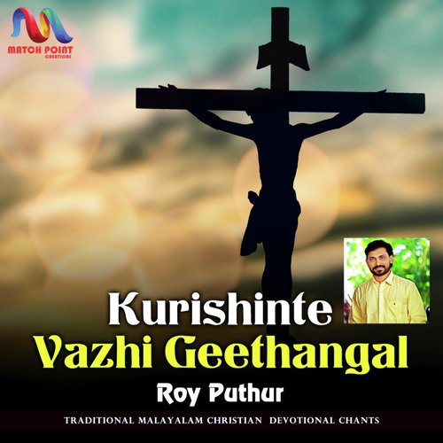 Kurishinte Vazhi Geethangal (Station 14, Conclusion)