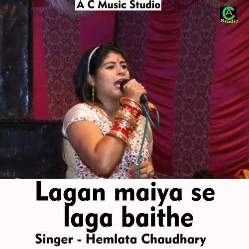 Lagan maiya se lagaa baithe (Hindi Song)