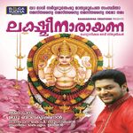 Amme Narayana