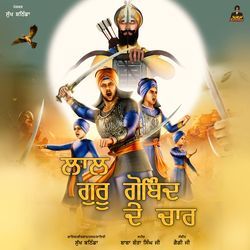 Lal Guru Gobind De Chaar-JBk,R0FkWGk