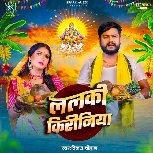 Lalki Kiriniya-okv tunes