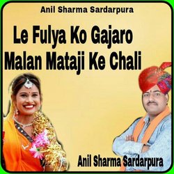 Le Fulya Ko Gajaro Malan Mataji Ke Chali