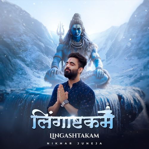 Lingashtakam