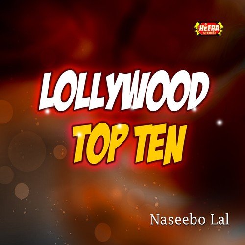 Lollywood Top Ten