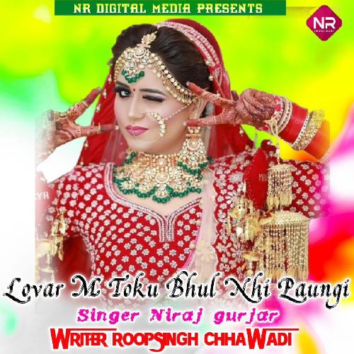 Lovar M Toku Bhul Nhi Paungi cover art