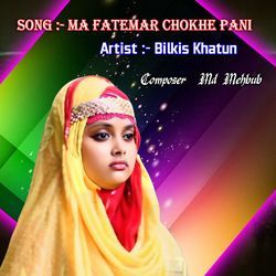 Ma Fatemar Chokhe Pani Jhore