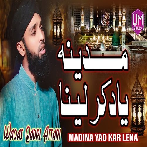 Madina Yad Kar Lena