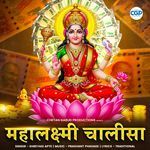 Mahalaxmi Chalisa