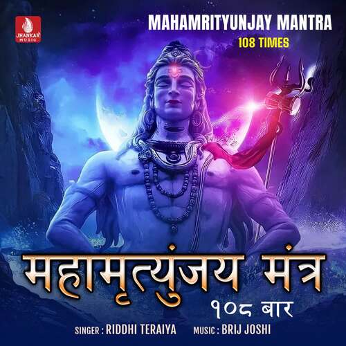 Mahamrityunjay Mantra - 108 Times