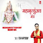 Mahamrityunjay Mantra