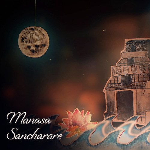 Manasa Sancharare_poster_image