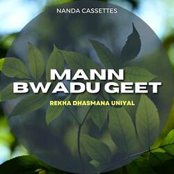 Mann Bwadu Geet-QQoxAA1nBwo