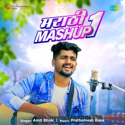 Marathi Mashup 1-ST0RdQJnGlc