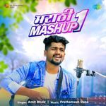 Marathi Mashup 1 - Amit