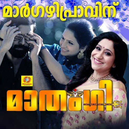 Margazhi Pravinu From "Mathangi" (Original Motion Picture Soundtrack)