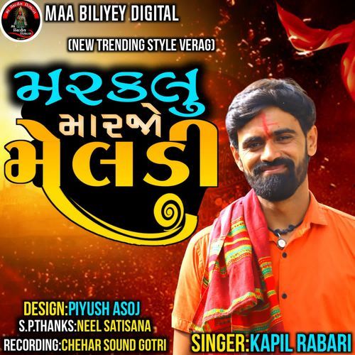 Markalu Marjo Meldi