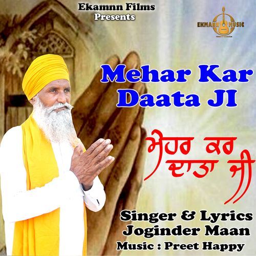 Mehar Kar Daata Ji