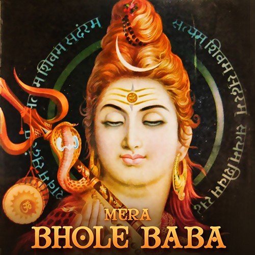 Mera Bhole Baba