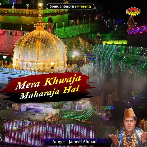 Mera Khwaja Maharaja Hai