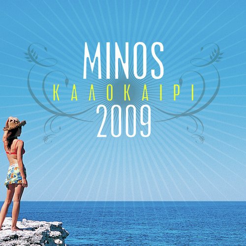 An Sou Lipo cover art
