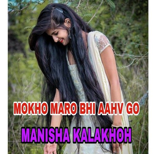 MOKHO MARO BHI AAHV GO (Rajasthani)