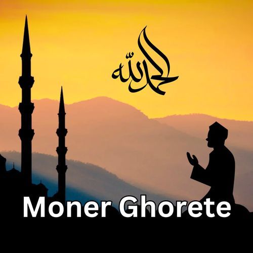 Moner Ghorete (Cover)