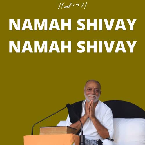 NAMAH SHIVAY NAMAH SHIVAY
