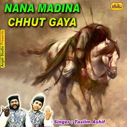 NANA MADINA CHHUT GAYA (Muharram Qawwali)-GBocaE0CQlI