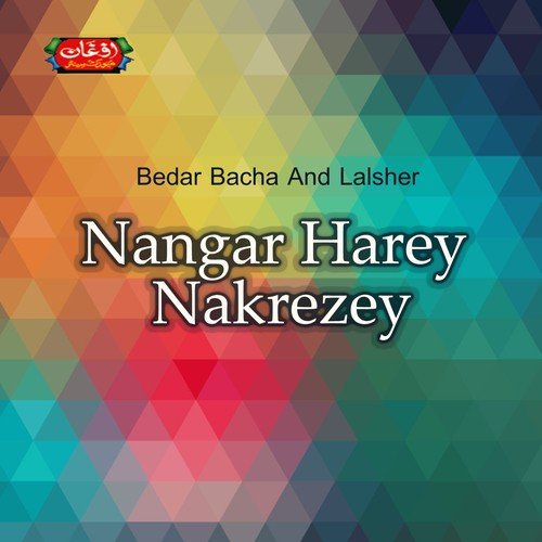 Nangar Harey Nakrezey_poster_image