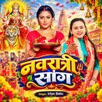 Navratri Song