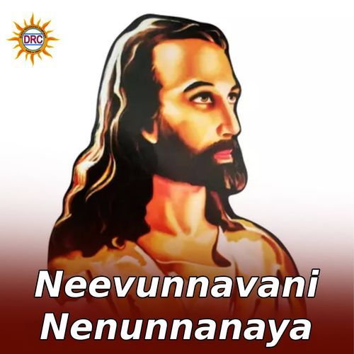 Neevunnavani Nenunnanaya