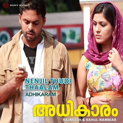 Nenjil Thudi Thaalam (From "Adhikaram")