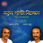Hridoyer Joto Betha