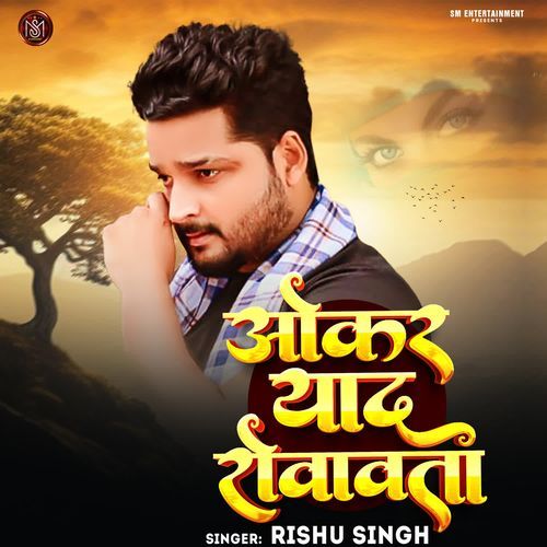Okar Yaad Rowawata