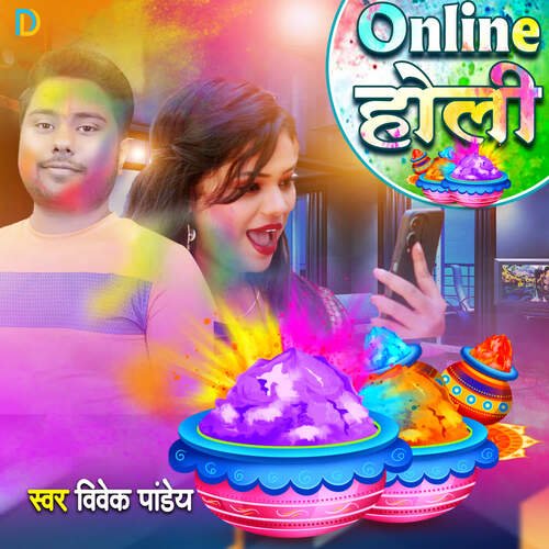 Online Holi