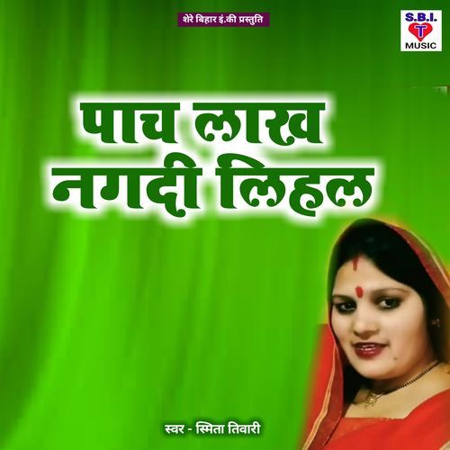 Pach Lakh Nagadi Lihal