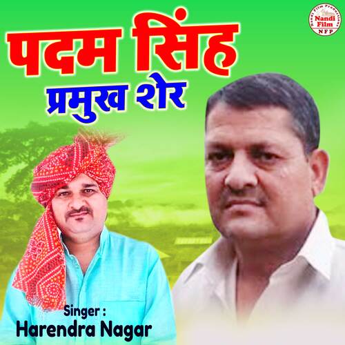 Padam Singh Parmukh Sher
