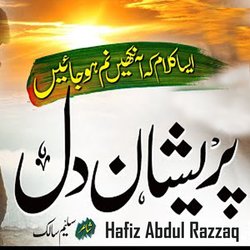 Shan E Sahaba Zindabad-QhkHYkJgXAo