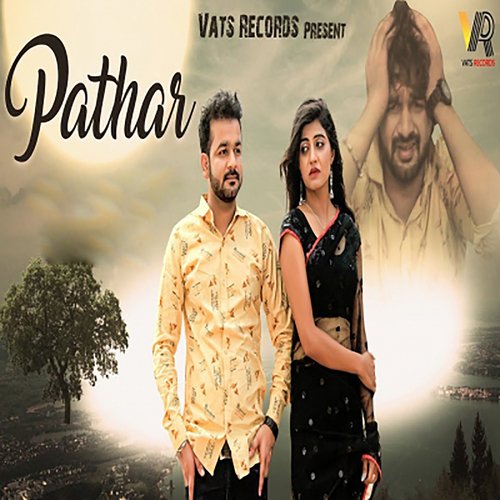 Pathar