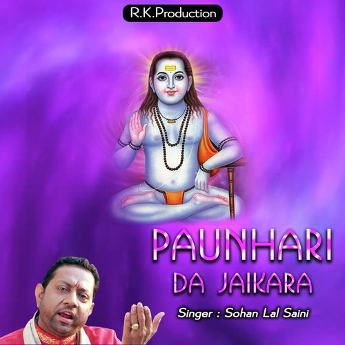 Paunhari Da Jaikara