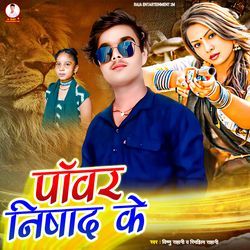 Pawar Nisad Ke