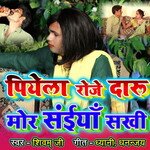Piyela Roj Daru Mor Saiya Sakhi