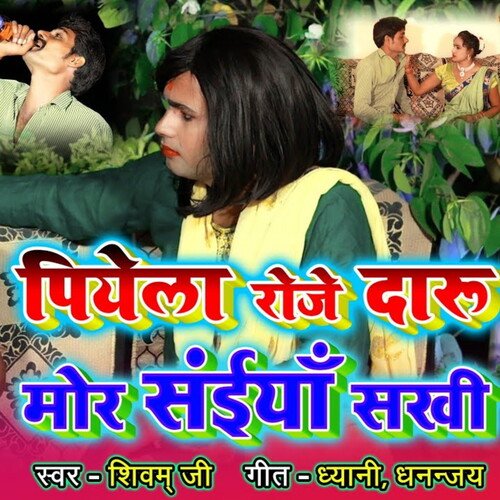 Piyela Roj Daru Mor Saiya Sakhi