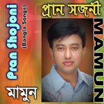 Pran Shojoni (Bangla Songs)